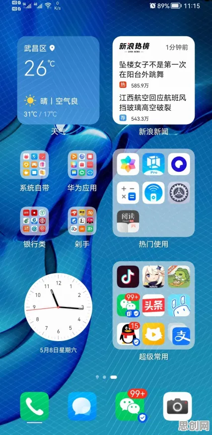 比经典开放世界更爽的王者荣耀来了！开放世界冒险玩法本周热门登陆鸿蒙，合作激战超高自由度，颠覆体验！