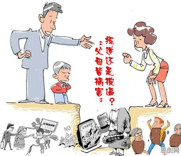 面对丁克家庭增多，积极心理学告诉我们对机遇的发现