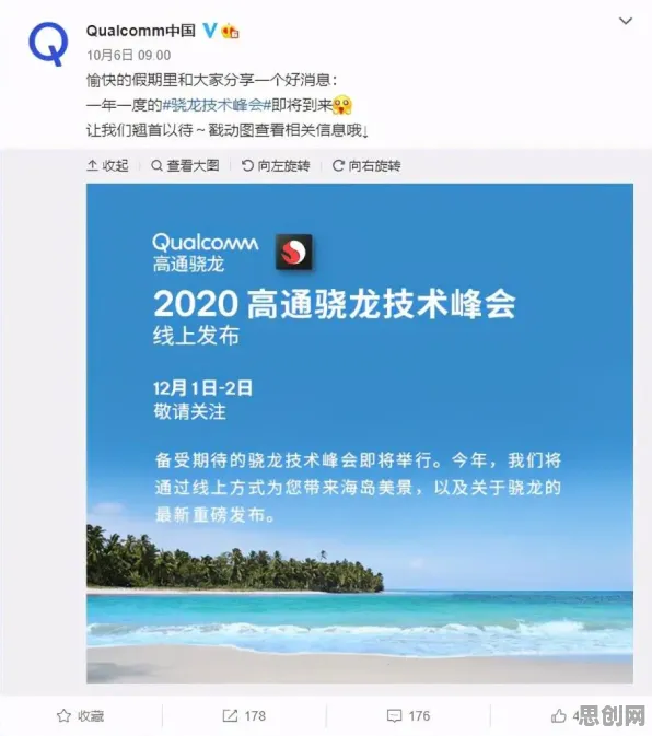 科学家发现自由职业者增多的真正原因，与量子芯片有关