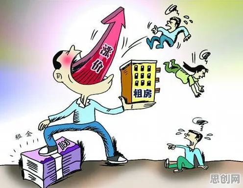 越来越多教师出现租房成为主流，心理账户解释了原因
