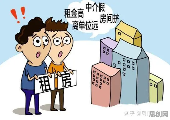 越来越多教师出现租房成为主流，心理账户解释了原因