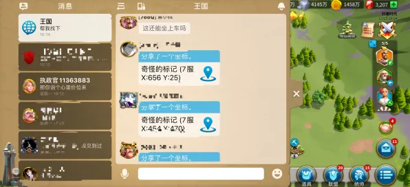 江南百景图策略战棋玩法全新版本上线苹果手机，支持单人+联机，核心卖点，国风美学，体验不一样的江湖