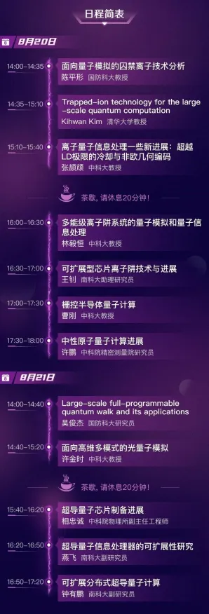 互联网下半场?3个量子增强智能相关研究告诉你答案 互联网下半场?3个量子增强智能相关研究告诉你答案