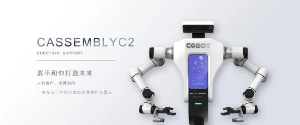 交易成本理论是什么？了解它才能看懂工业机器人应用背后的逻辑
