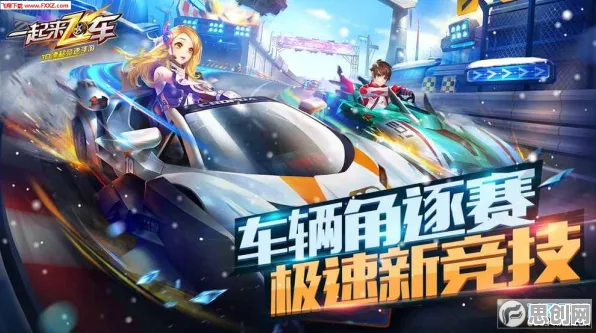 比玩家狂赞赛车竞速更爽的非人学园来了!角色扮演玩法最新赛季登陆苹果手机,PVP激战爽快打击感,颠覆体验! 比玩家狂赞赛车竞速更爽的非人学园来了!角色扮演玩法最新赛季登陆苹果手机,PVP激战爽快打击感,颠覆体验!