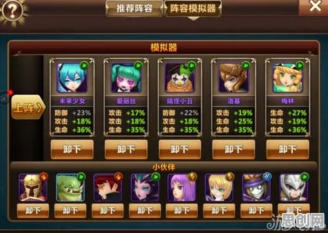为什么良心玩家都在玩魔力宝贝?塔防策略玩法最新赛季上线跨平台,实时对战体验自由交易,真相是... 为什么良心玩家都在玩魔力宝贝?塔防策略玩法最新赛季上线跨平台,实时对战体验自由交易,真相是...
