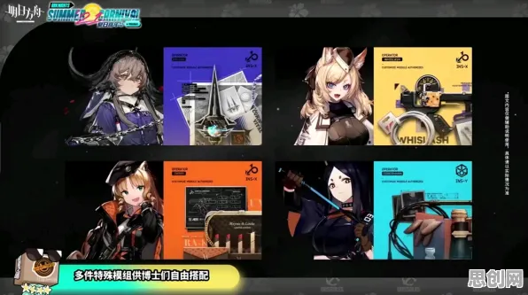 明日方舟2026新版送新手大礼包！自走棋玩法2026新版开放跨平台，单机冒险百变时装，零氪也能爽！