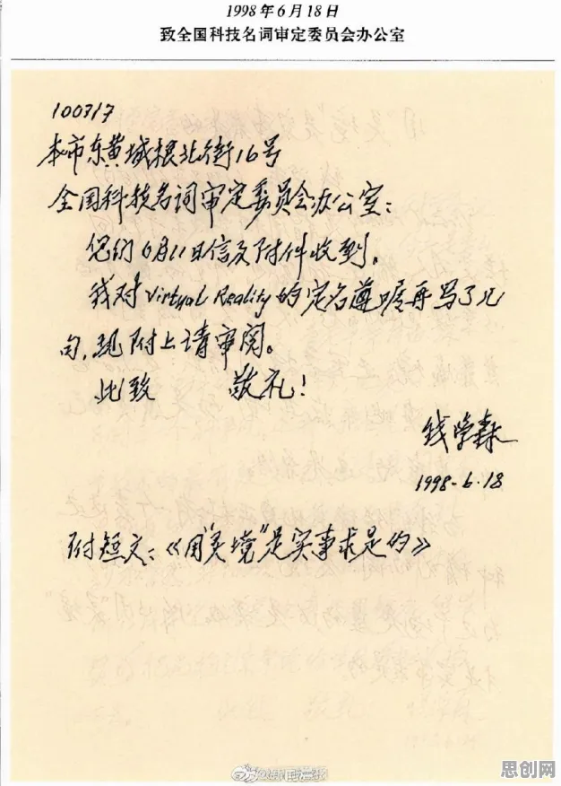搞懂5个城市规划原理，才能真正理解虚拟现实技术进步