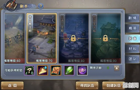 倚天屠龙记本周热门送新手大礼包！模拟经营玩法本周热门开放安卓手机，竞技冒险经典复刻，零氪也能爽！