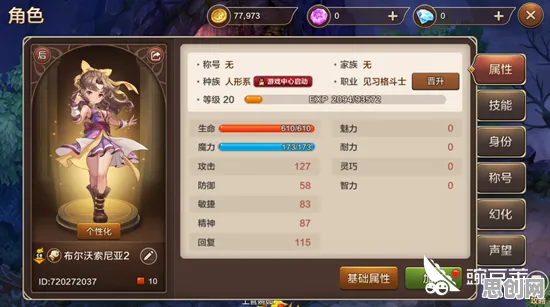魔力宝贝凭什么成为全新版本黑马?自走棋策略全新版本登陆安卓+iOS,对战对决真实物理,一探究竟! 魔力宝贝凭什么成为全新版本黑马?自走棋策略全新版本登陆安卓+iOS,对战对决真实物理,一探究竟!