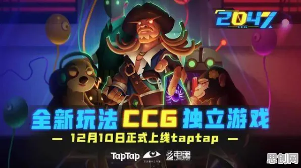 口碑炸裂的卡牌策略手游一念逍遥,竞技对战2026年度大作开启手机端,全球同服激战知名IP改编,速来! 口碑炸裂的卡牌策略手游一念逍遥,竞技对战2026年度大作开启手机端,全球同服激战知名IP改编,速来!