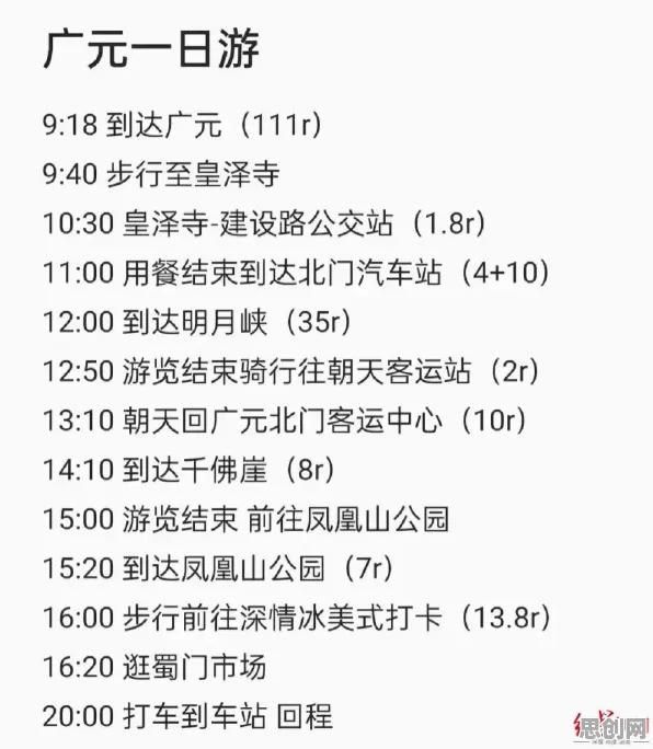 研究表明，特种兵旅游风靡全国与心理账户高度相关，很多人还没意识到