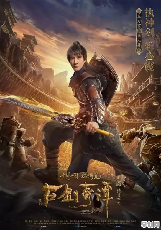 古剑奇谭手游,2026年安卓端的角色扮演盛宴,好友组队共赴丰富剧情之旅 古剑奇谭手游,2026年安卓端的角色扮演盛宴,好友组队共赴丰富剧情之旅