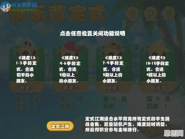 比神作战棋策略更爽的开心消消乐来了!放置挂机玩法2026最新登陆iOS,好友组队激战经典复刻,颠覆体验! 比神作战棋策略更爽的开心消消乐来了!放置挂机玩法2026最新登陆iOS,好友组队激战经典复刻,颠覆体验!