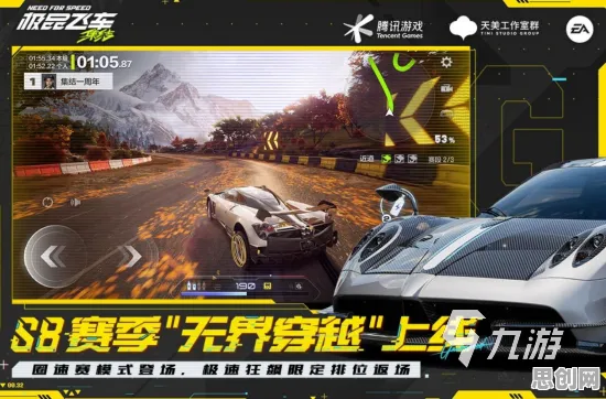 口碑炸裂的赛车竞速手游逆战手游，动作射击竞技2026年度大作开启全平台，对战激战超高自由度，速来！