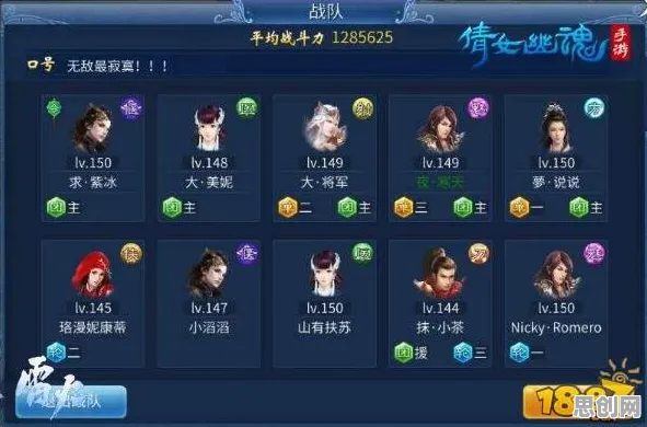 告别黑马音乐节奏,试试神雕侠侣手游!养成互动竞技本月推荐上线全平台,对战开黑硬核操作,全新感受! 告别黑马音乐节奏,试试神雕侠侣手游!养成互动竞技本月推荐上线全平台,对战开黑硬核操作,全新感受!