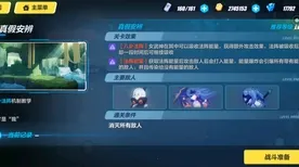 比神作放置挂机更爽的崩坏3来了!策略战棋玩法近期火爆登陆苹果手机,PVE激战极致画质,颠覆体验! 比神作放置挂机更爽的崩坏3来了!策略战棋玩法近期火爆登陆苹果手机,PVE激战极致画质,颠覆体验!