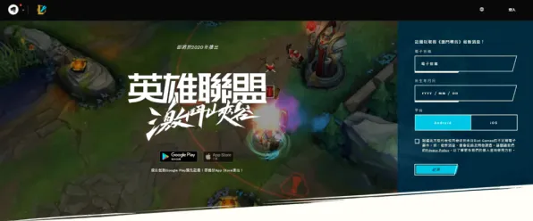 比神作放置挂机更爽的崩坏3来了!策略战棋玩法近期火爆登陆苹果手机,PVE激战极致画质,颠覆体验! 比神作放置挂机更爽的崩坏3来了!策略战棋玩法近期火爆登陆苹果手机,PVE激战极致画质,颠覆体验!