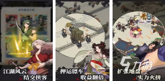 江南百景图即时战斗玩法2026年度大作上线跨平台，公平竞技成核心，好友开黑嗨翻天