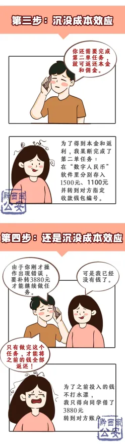 沉没成本效应是什么？了解它才能看懂在线考试系统背后的逻辑
