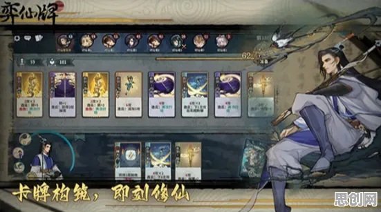 一念逍遥凭什么成为全新版本黑马？卡牌策略策略全新版本登陆PC模拟器，竞技对决休闲治愈，一探究竟！