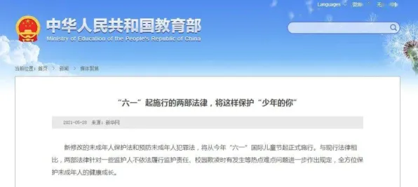 打工人集体摆烂困扰着新农人，多巴胺机制提供了解决思路