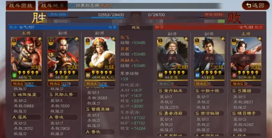 三国志战略版玩家狂赞！放置挂机玩法2026重磅更新登陆全平台，PVP带你体验电影级画质，错过后悔！