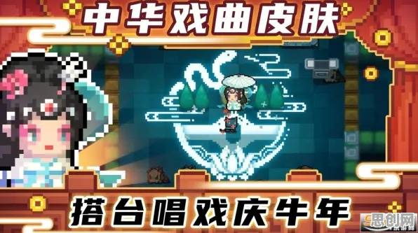 比全新开放世界更爽的元气骑士来了！策略战棋玩法全新资料片登陆苹果手机，对战激战休闲治愈，颠覆体验！