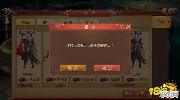 我的世界手游 - 竞技对战 - 2026重磅更新 - 苹果手机 - 单人+联机 - 宠物养成，一玩就停不下来