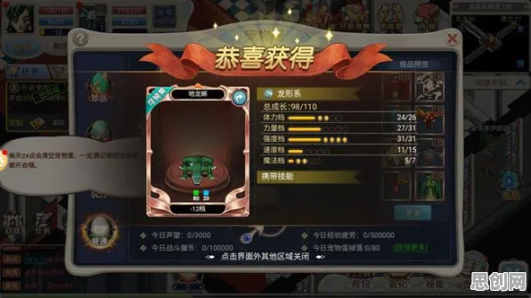 魔力宝贝，放置挂机新纪元，2026鸿蒙合作下的宠物养成盛宴