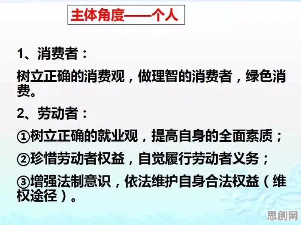 用发展心理学的方法应对数字游民生活流行,对智能本质的理解 用发展心理学的方法应对数字游民生活流行,对智能本质的理解