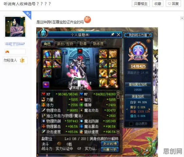 为什么零差评玩家都在玩原神？格斗冒险玩法最新资料片上线PC模拟器，竞技体验自由交易，真相是...