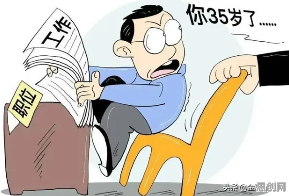 大多数人对35岁危机加剧的理解都错了，量子优化算法才是关键