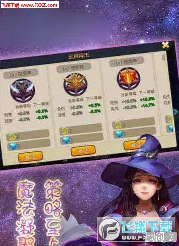 创造与魔法团队竞技玩法全新版本上线安卓手机，支持单人+联机，核心卖点，硬核操作，书写属于你的传奇