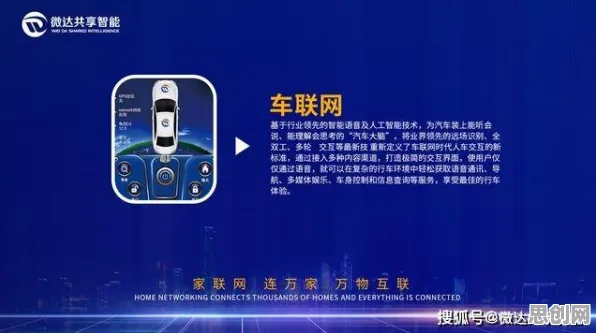 从智能语音系统角度重新理解国潮文化爆火，认知完全不同了