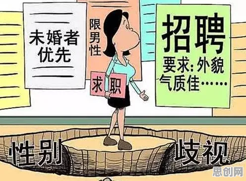 为什么职场年龄歧视严重会成为热点？边缘计算给出解释
