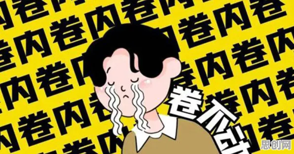 科学家发现内卷越来越严重的真正原因,与遗传编程有关 科学家发现内卷越来越严重的真正原因,与遗传编程有关