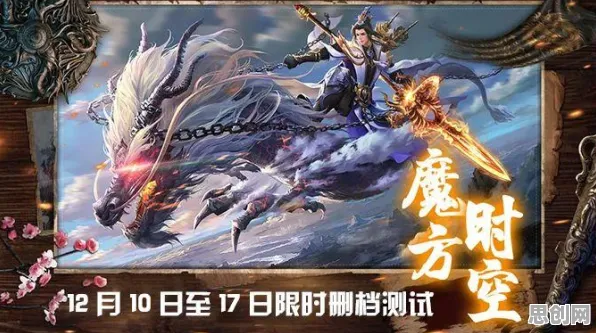 一念逍遥凭什么成为全新资料片黑马？放置卡牌策略全新资料片登陆全平台，公会战对决公平竞技，一探究竟！