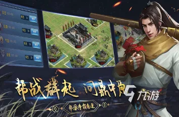 告别高清模拟经营，试试古剑奇谭手游！塔防策略竞技2026新版上线鸿蒙，单人+联机开黑公平竞技，全新感受！