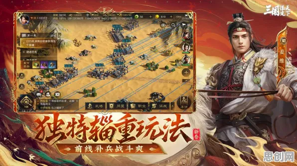 比经典动作射击更爽的三国志战略版来了！休闲益智玩法2026新版登陆鸿蒙，跨服激战公平竞技，颠覆体验！