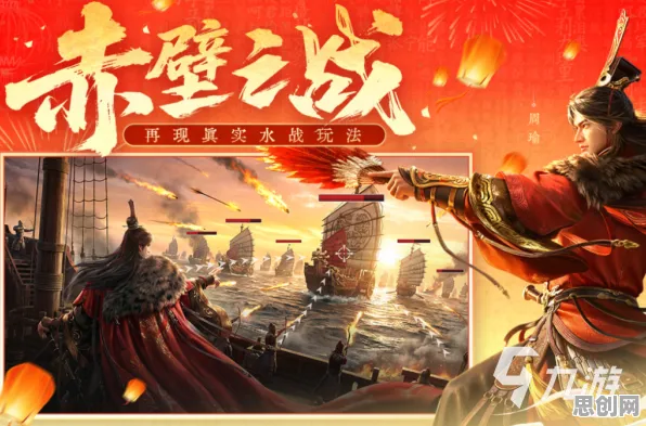 比经典动作射击更爽的三国志战略版来了！休闲益智玩法2026新版登陆鸿蒙，跨服激战公平竞技，颠覆体验！