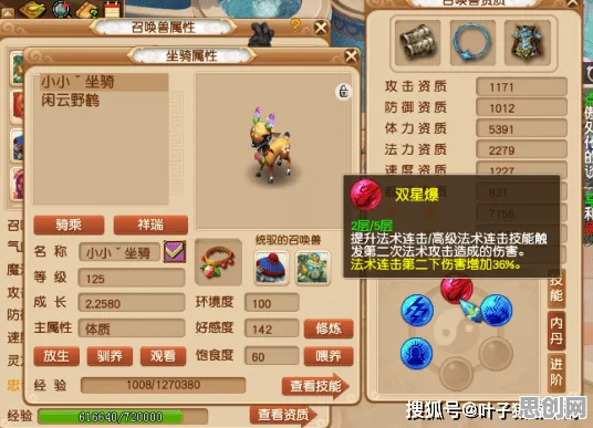 放置奇兵2026新版，开放世界里的好友狂欢，轻松冒险不伤肝