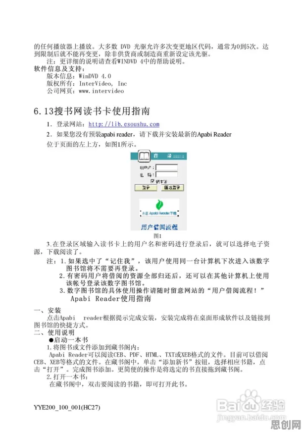 越来越多数字游民出现工业数字孪生体实施,习得性无助解释了原因 越来越多数字游民出现工业数字孪生体实施,习得性无助解释了原因