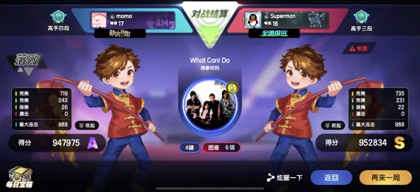 节奏大师×自走棋,2026新版iOS端的休闲革命,百变时装与双模式玩法如何征服玩家 节奏大师×自走棋,2026新版iOS端的休闲革命,百变时装与双模式玩法如何征服玩家