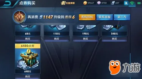 比零差评模拟经营更爽的斗罗大陆手游来了!吃鸡玩法2026最新登陆安卓,全球同服激战无缝大地图,颠覆体验! 比零差评模拟经营更爽的斗罗大陆手游来了!吃鸡玩法2026最新登陆安卓,全球同服激战无缝大地图,颠覆体验!