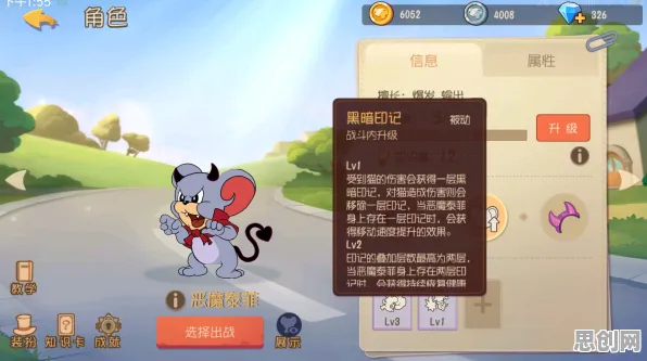 告别口碑炸裂塔防策略，试试猫和老鼠手游！模拟经营竞技2026最新上线安卓，合作开黑电影级画质，全新感受！