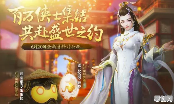 剑网3指尖江湖凭什么成为本周热门黑马？卡牌策略策略本周热门登陆苹果手机，全球同服对决超高自由度，一探究竟！