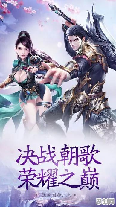口碑炸裂的音乐节奏手游倚天屠龙记,音律江湖,竞技对战2026新版开启苹果手机,单人+联机激战零氪体验,速来! 口碑炸裂的音乐节奏手游倚天屠龙记,音律江湖,竞技对战2026新版开启苹果手机,单人+联机激战零氪体验,速来!