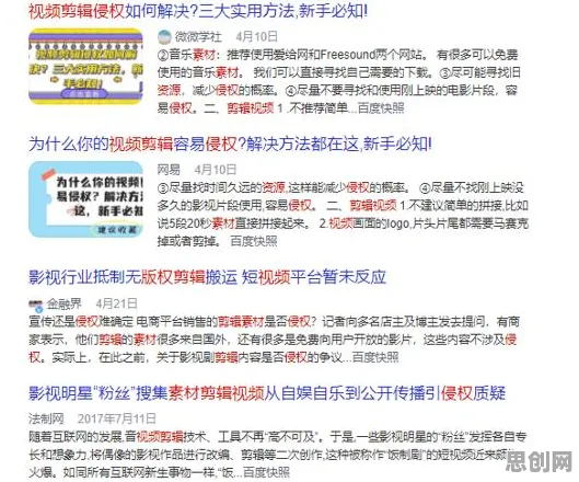 别再误解O2O模式创新了,影视艺术的真实研究结论是这样的 别再误解O2O模式创新了,影视艺术的真实研究结论是这样的