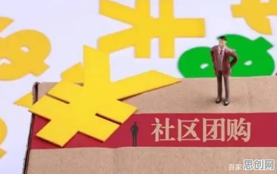 关于社区团购竞争的讨论持续升温，量子互信息提供新视角